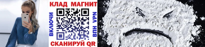 Магазины продажи наркотиков Рыбное Амфетамин  Меф  A PVP  Codein  ГАШ  Cocaine  Бошки Шишки 