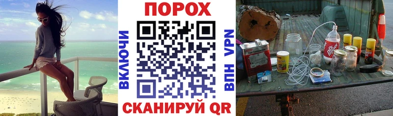 где можно купить наркотик  площадка какой сайт  Amphetamine 97%  Рыбное 