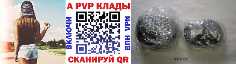 Alpha-PVP крисы CK  omg tor  Рыбное 