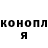 ГАШ хэш Andrej Chumak