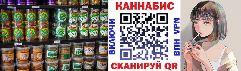 Печенье с ТГК конопля  Рыбное 