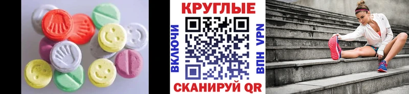 ЭКСТАЗИ XTC  купить   Рыбное 