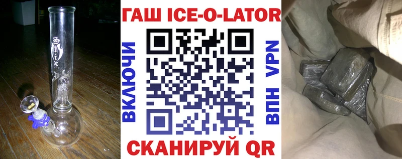 ГАШИШ Cannabis  Рыбное 