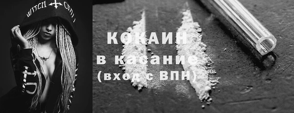 синтетический гашиш Новокубанск