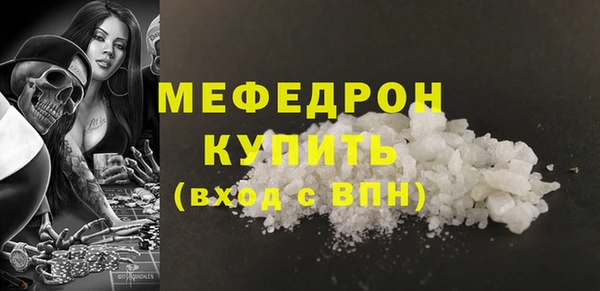 синтетический гашиш Новокубанск