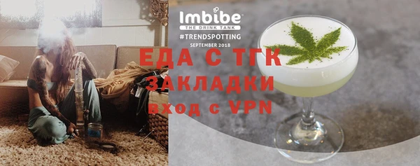 молекула духа Россошь
