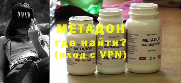 синтетический гашиш Новокубанск