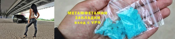 спиды Новодвинск
