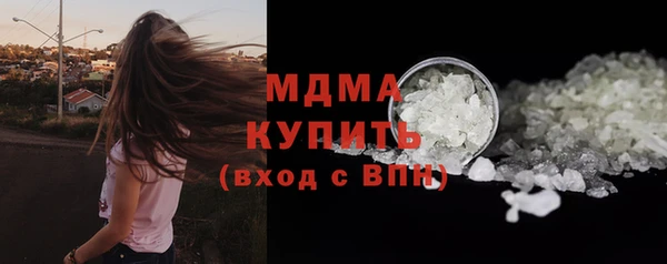 крисы Рославль