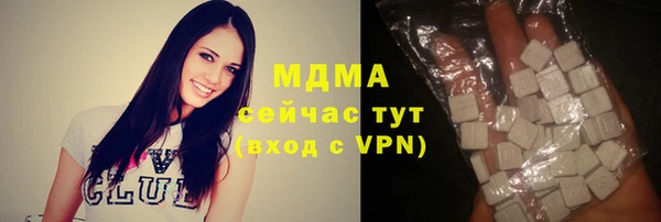 синтетический гашиш Новокубанск