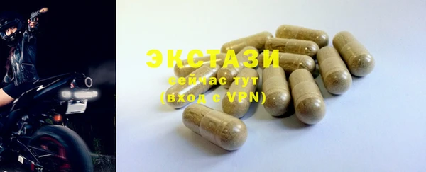 синтетический гашиш Новокубанск