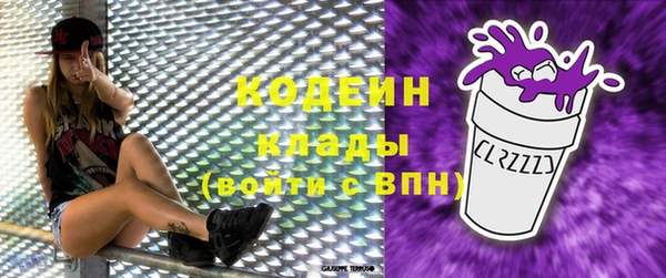 синтетический гашиш Новокубанск