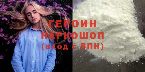шишки Нягань