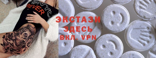 мефедрон мука Слюдянка