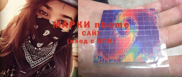бутик Снежинск