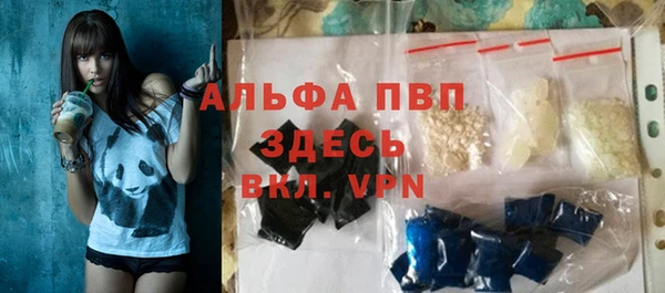 мефедрон Болохово