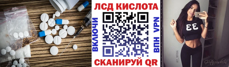 закладка  Рыбное  Лсд 25 экстази ecstasy 