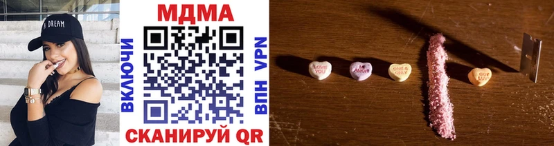 закладки  Рыбное  MDMA молли 