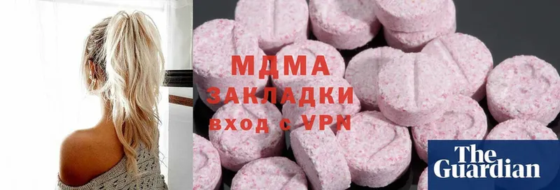 МДМА Molly  Рыбное 