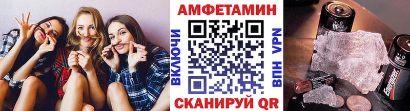 Метамфетамин Декстрометамфетамин 99.9%  Рыбное 