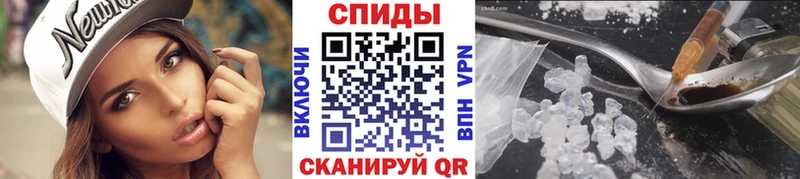 МЕТАМФЕТАМИН пудра Рыбное