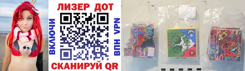 Марки NBOMe 1,5мг  Рыбное 